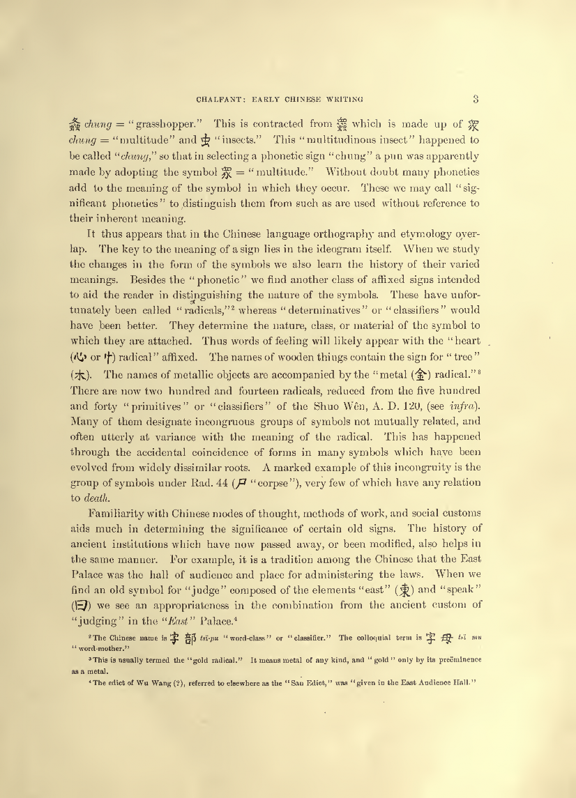 History of Chinese Writing Book