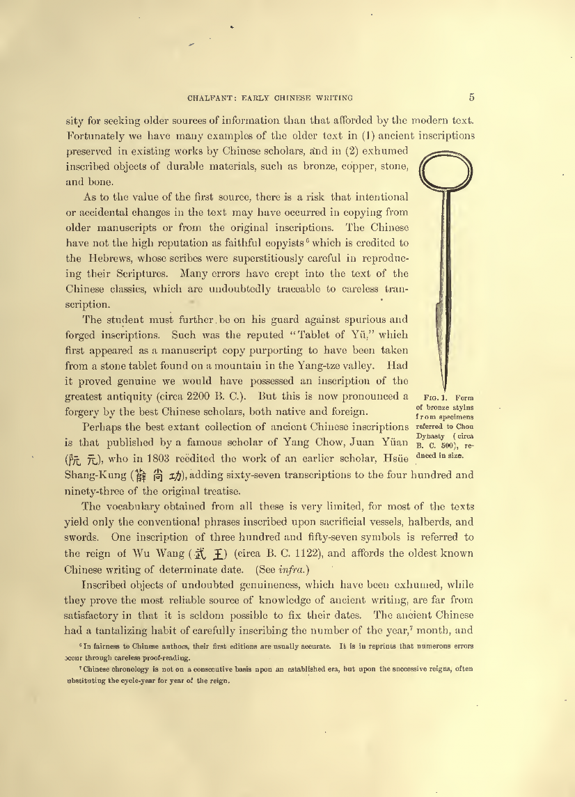 History of Chinese Writing Book