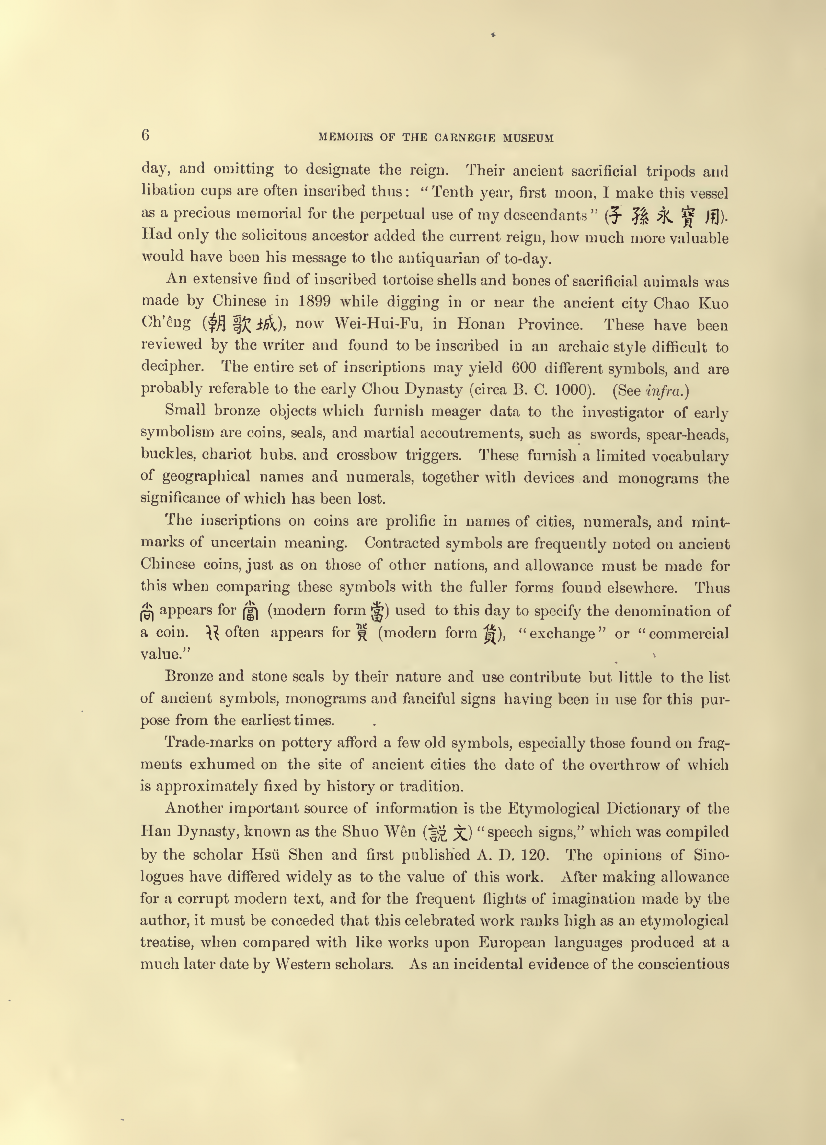 History of Chinese Writing Book