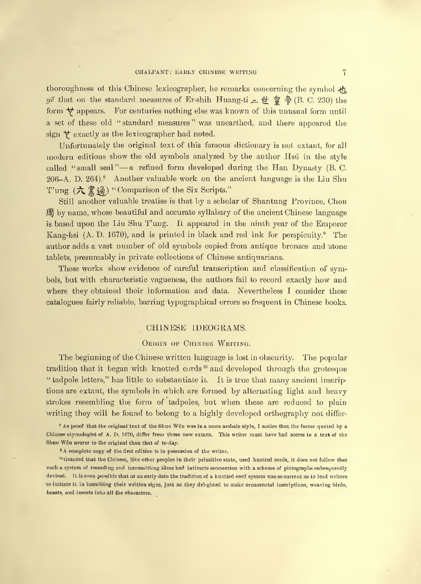 History of Chinese Writing Book