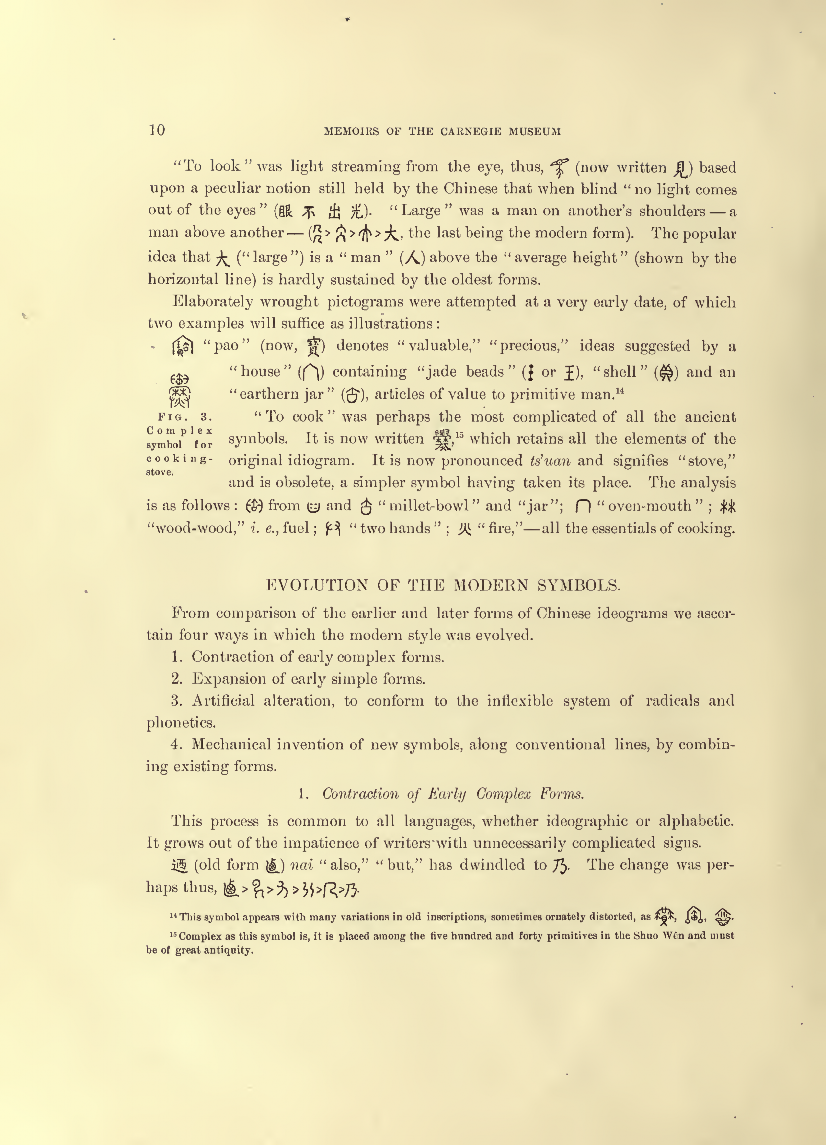 History of Chinese Writing Book