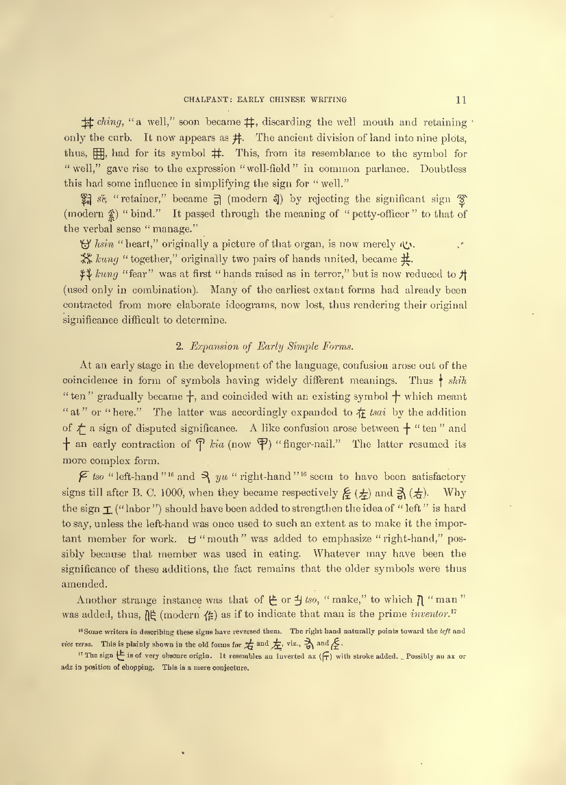 History of Chinese Writing Book