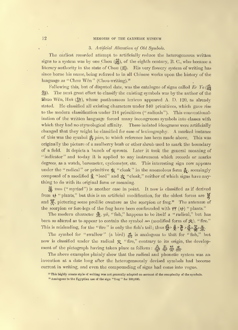 History of Chinese Writing Book