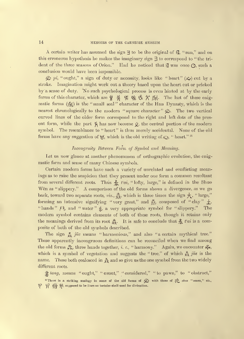 History of Chinese Writing Book
