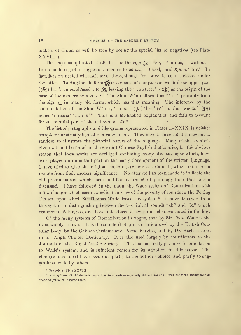 History of Chinese Writing Book