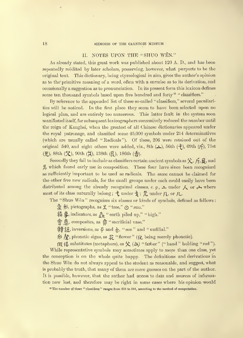 History of Chinese Writing Book
