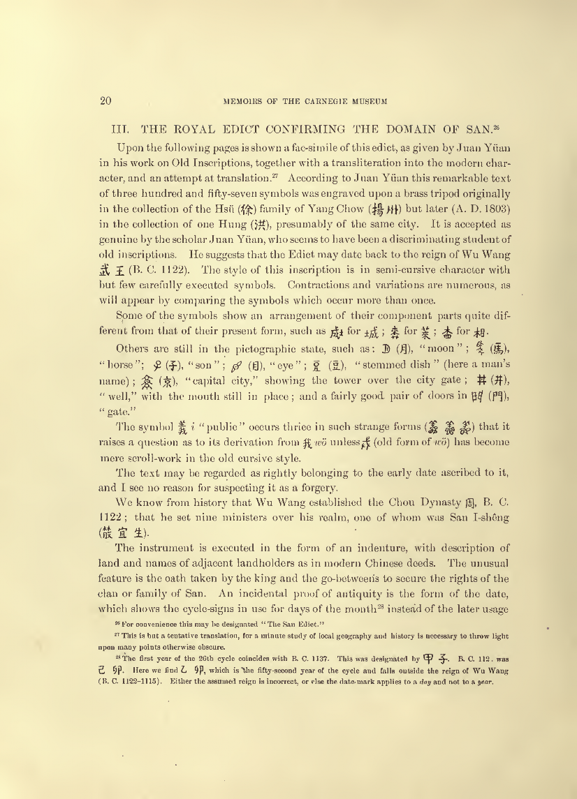 History of Chinese Writing Book