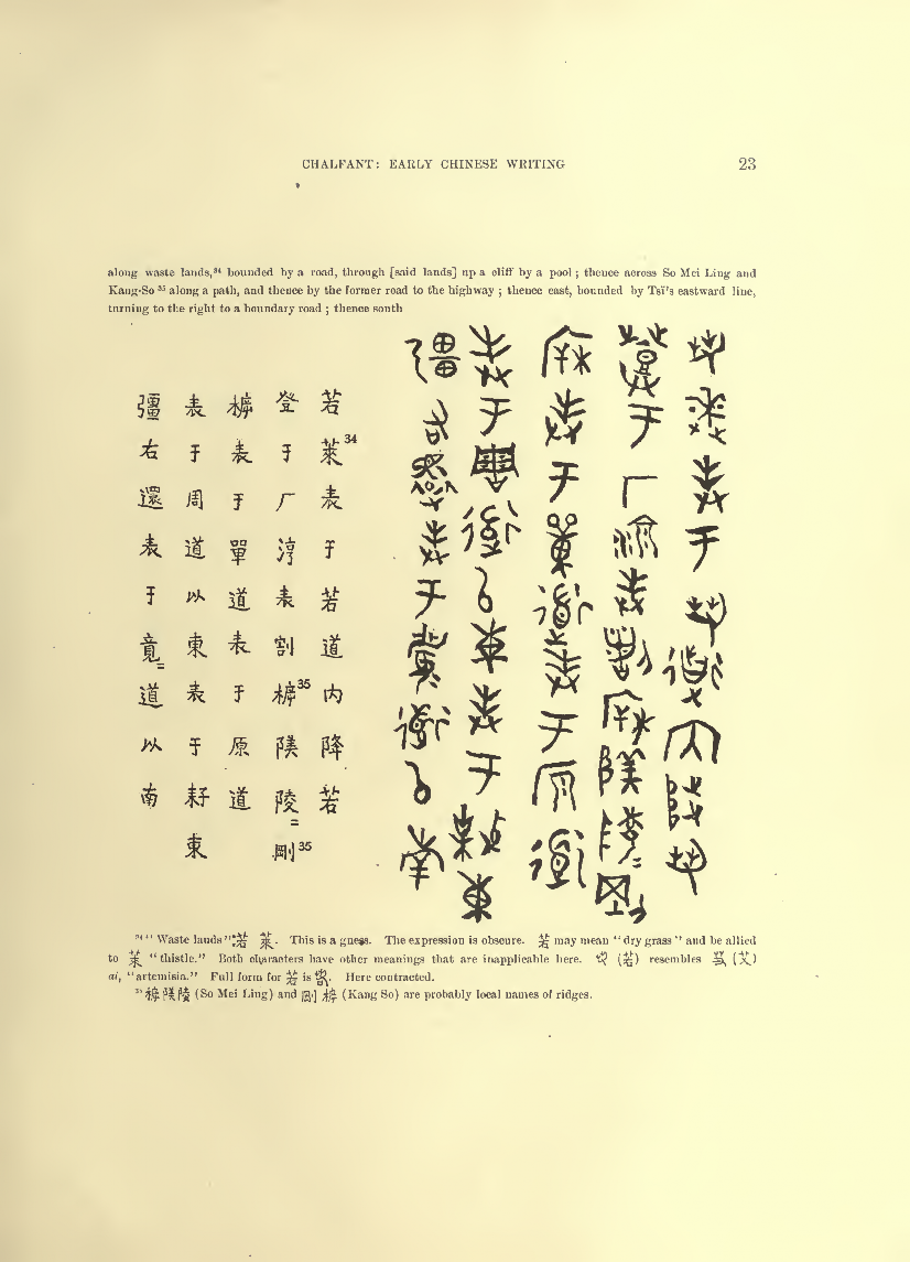 History of Chinese Writing Book