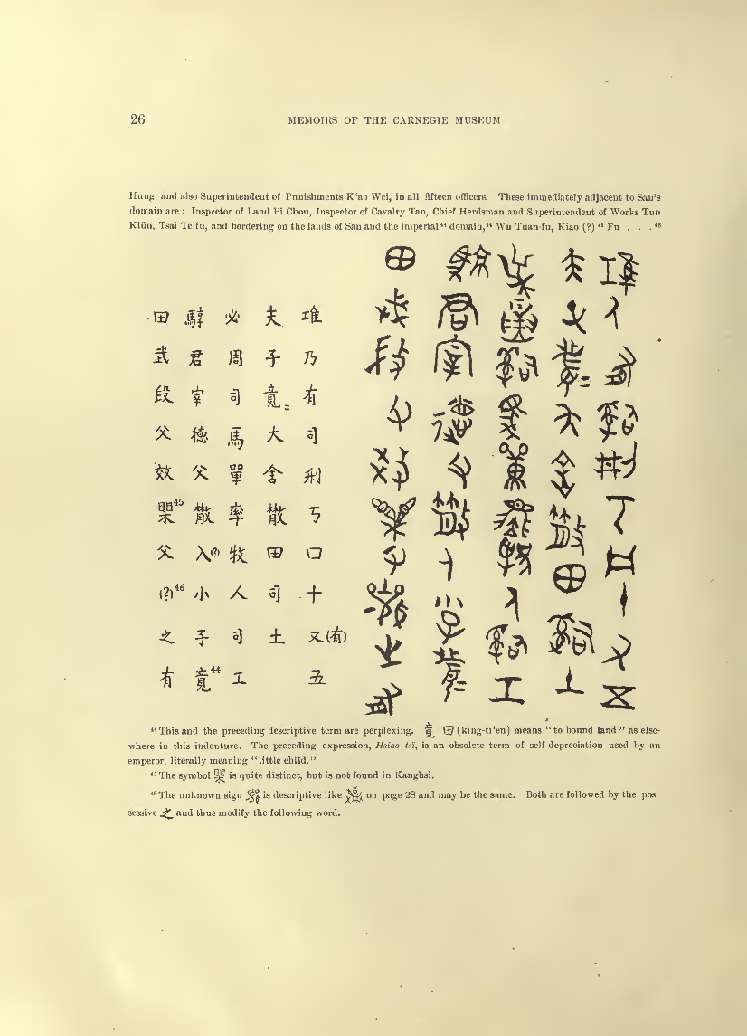 History of Chinese Writing Book