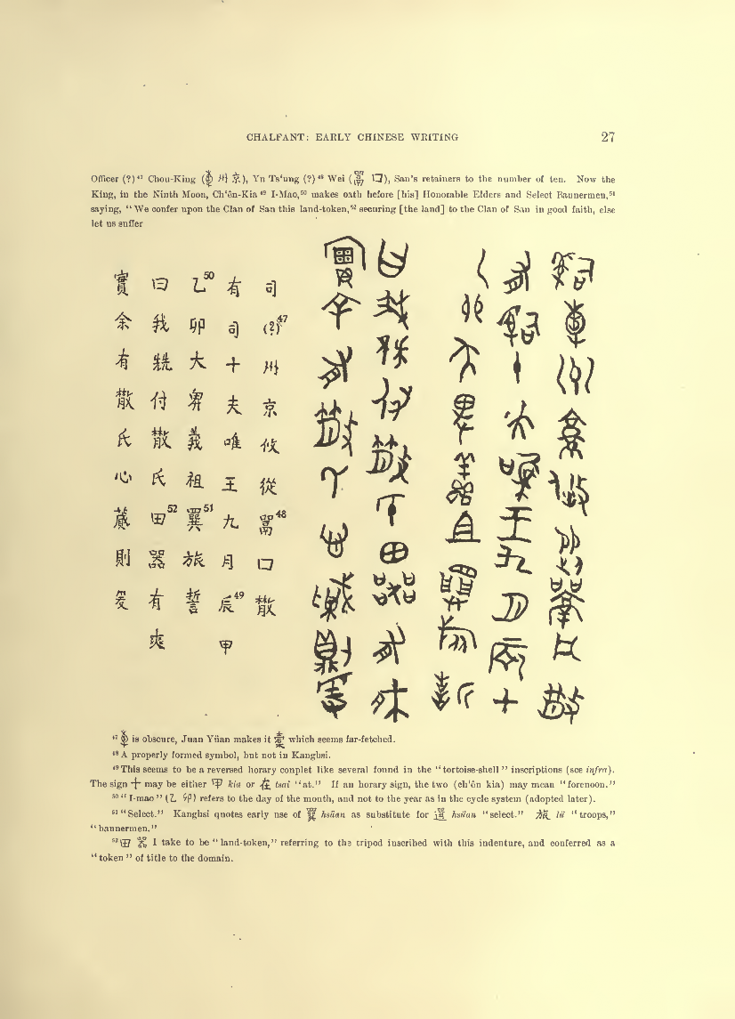 History of Chinese Writing Book