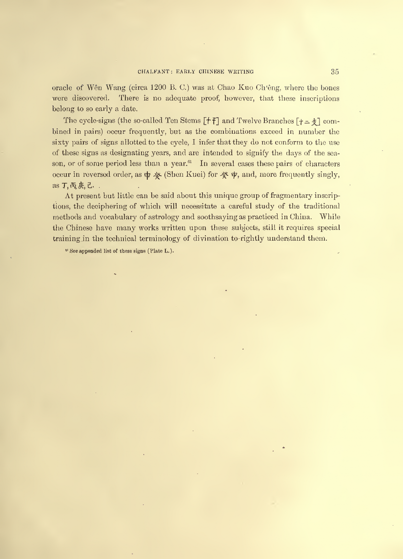 History of Chinese Writing Book